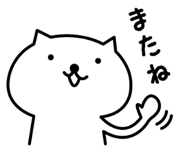 white cat sato sticker #5893191