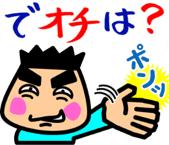 Tsukkomi boys 3 sticker #5893232