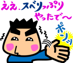 Tsukkomi boys 3 sticker #5893234