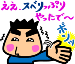 Tsukkomi boys 3 sticker #5893234