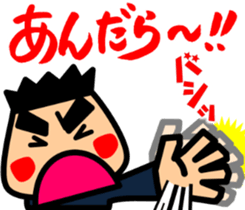 Tsukkomi boys 3 sticker #5893237