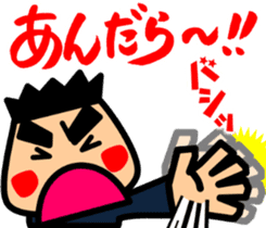 Tsukkomi boys 3 sticker #5893237