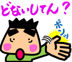 Tsukkomi boys 3 sticker #5893238