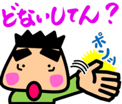 Tsukkomi boys 3 sticker #5893238