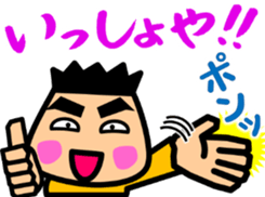 Tsukkomi boys 3 sticker #5893240