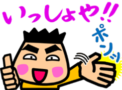 Tsukkomi boys 3 sticker #5893240