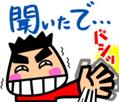 Tsukkomi boys 3 sticker #5893241