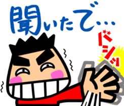 Tsukkomi boys 3 sticker #5893241