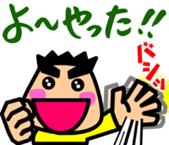 Tsukkomi boys 3 sticker #5893242