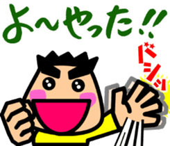 Tsukkomi boys 3 sticker #5893242