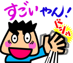 Tsukkomi boys 3 sticker #5893243