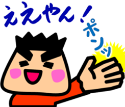 Tsukkomi boys 3 sticker #5893244