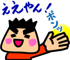 Tsukkomi boys 3 sticker #5893244