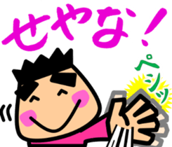 Tsukkomi boys 3 sticker #5893245