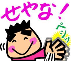 Tsukkomi boys 3 sticker #5893245