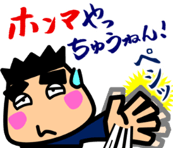 Tsukkomi boys 3 sticker #5893246