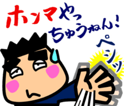 Tsukkomi boys 3 sticker #5893246