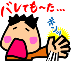 Tsukkomi boys 3 sticker #5893248