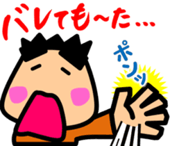 Tsukkomi boys 3 sticker #5893248