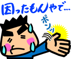 Tsukkomi boys 3 sticker #5893249