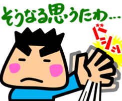Tsukkomi boys 3 sticker #5893250
