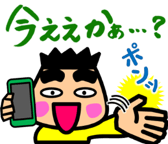 Tsukkomi boys 3 sticker #5893252