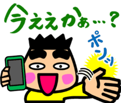 Tsukkomi boys 3 sticker #5893252