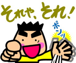 Tsukkomi boys 3 sticker #5893253