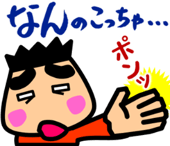 Tsukkomi boys 3 sticker #5893255