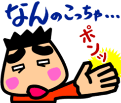 Tsukkomi boys 3 sticker #5893255