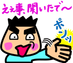 Tsukkomi boys 3 sticker #5893256