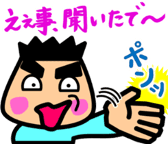 Tsukkomi boys 3 sticker #5893256