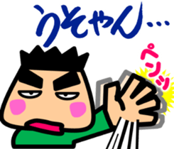 Tsukkomi boys 3 sticker #5893257