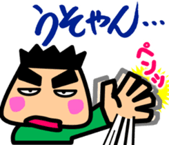 Tsukkomi boys 3 sticker #5893257