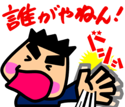 Tsukkomi boys 3 sticker #5893261