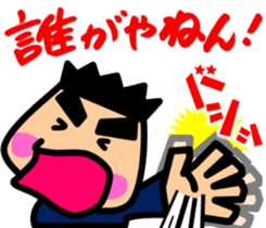 Tsukkomi boys 3 sticker #5893261