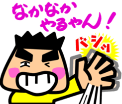 Tsukkomi boys 3 sticker #5893262