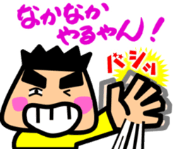 Tsukkomi boys 3 sticker #5893262