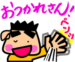 Tsukkomi boys 3 sticker #5893264