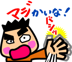 Tsukkomi boys 3 sticker #5893267