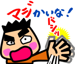 Tsukkomi boys 3 sticker #5893267