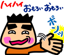 Tsukkomi boys 3 sticker #5893268