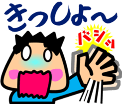 Tsukkomi boys 3 sticker #5893269