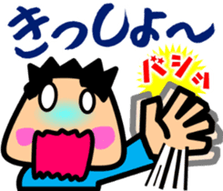 Tsukkomi boys 3 sticker #5893269