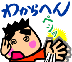 Tsukkomi boys 3 sticker #5893270