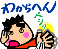 Tsukkomi boys 3 sticker #5893270