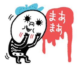 SUKARUKIN&ZOMBIES sticker #5893357