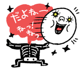 SUKARUKIN&ZOMBIES sticker #5893358