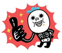 SUKARUKIN&ZOMBIES sticker #5893363