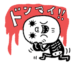 SUKARUKIN&ZOMBIES sticker #5893366